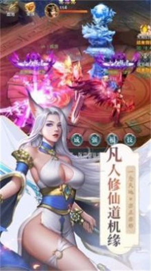 我有一座仙灵洞天截图