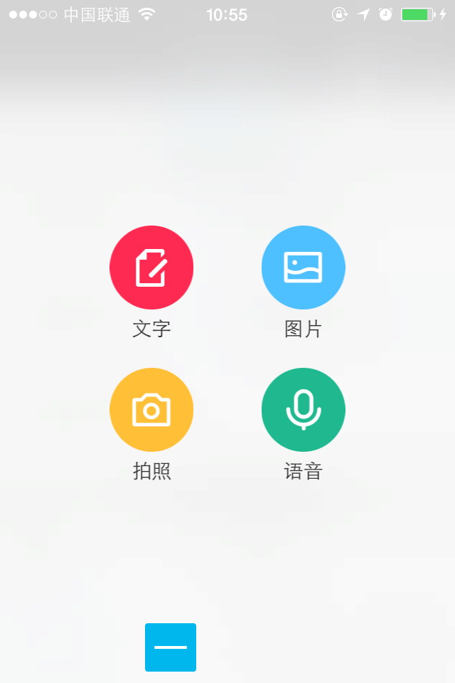 汽修学徒之家截图