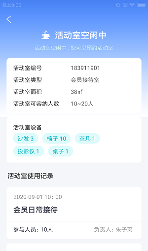 朵朵健捷云截图