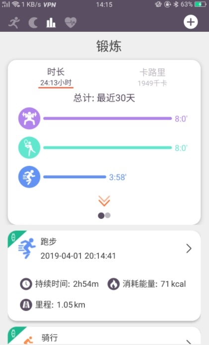 READsport截图