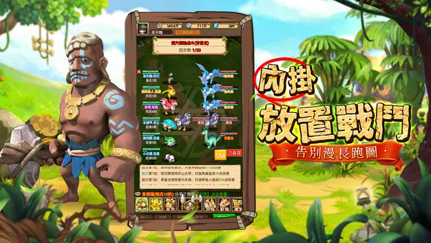 大石器之战截图