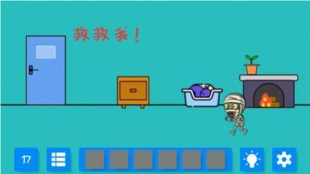 找到厕纸截图
