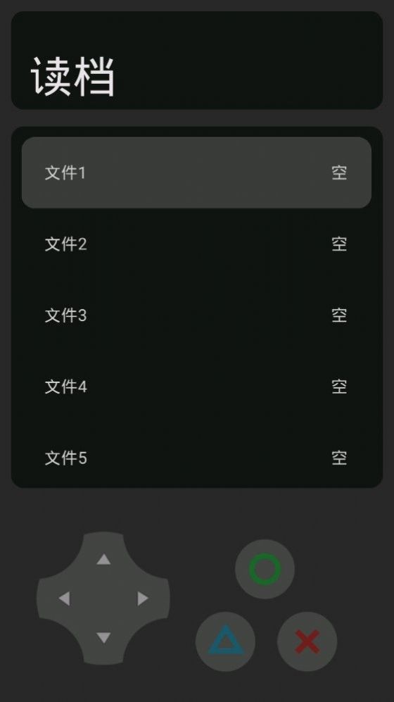 小黑的奇怪冒险截图