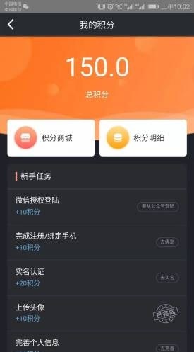 酷脉sport截图