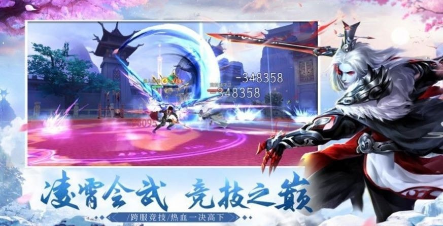 极天之主截图