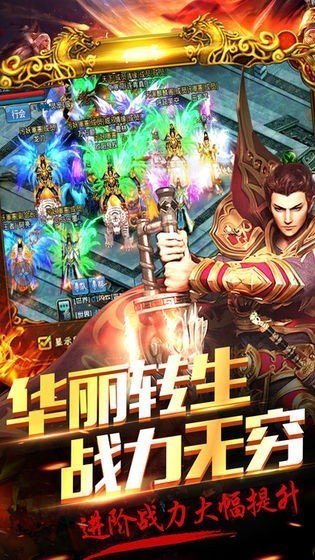 76黄金乌木剑截图
