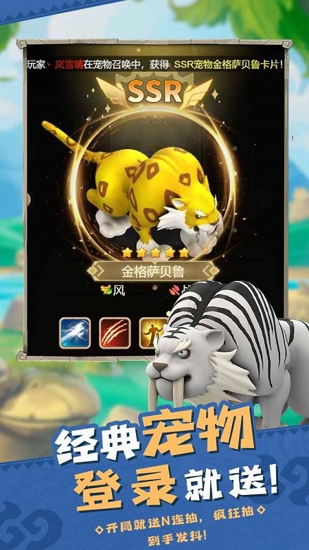 代号机暴截图