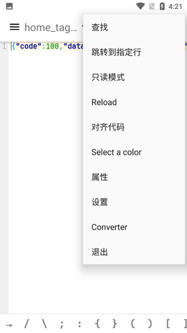 ApktoolM截图