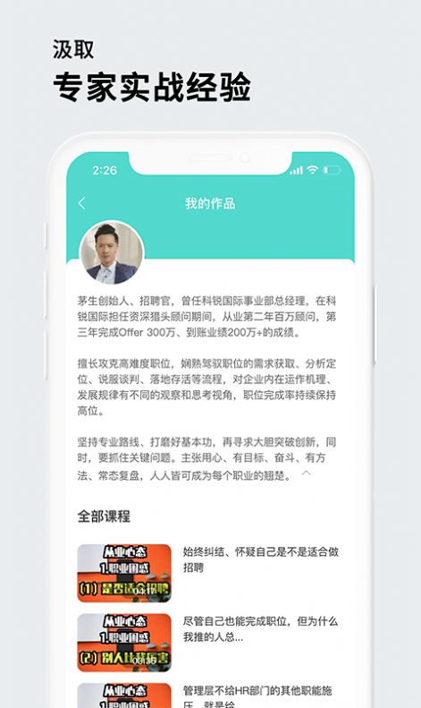 茅生截图