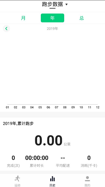 VUP运动截图