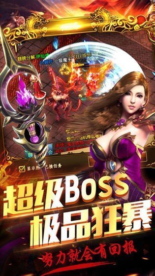 76黄金乌木剑截图