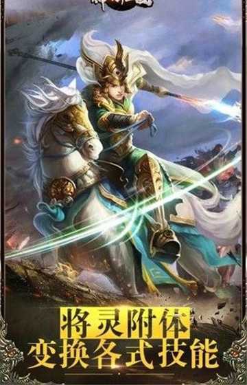 匹夫三国截图