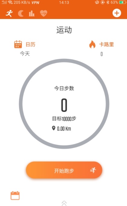 READsport截图