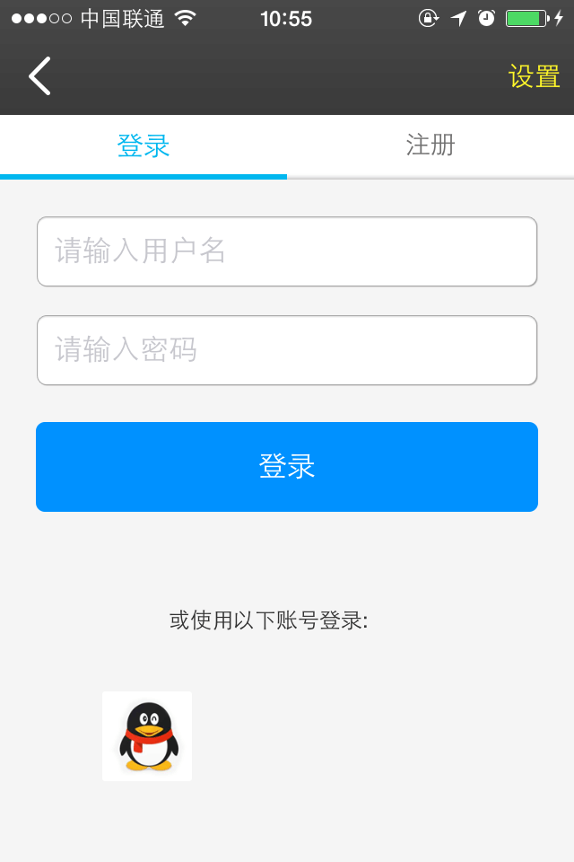 汽修学徒之家截图