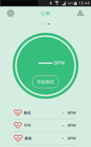 ZEROFIT手环截图