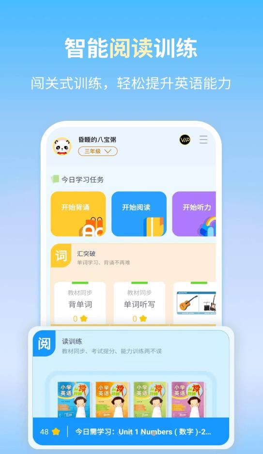 朗文当代学习词典截图
