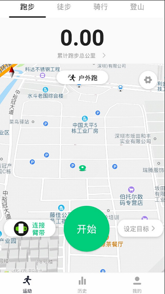 VUP运动截图