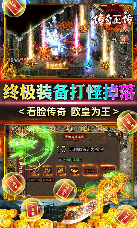 沉默迷失无限刀截图