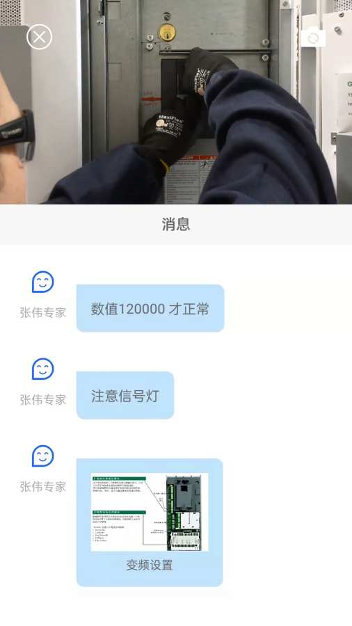 小芋快协截图