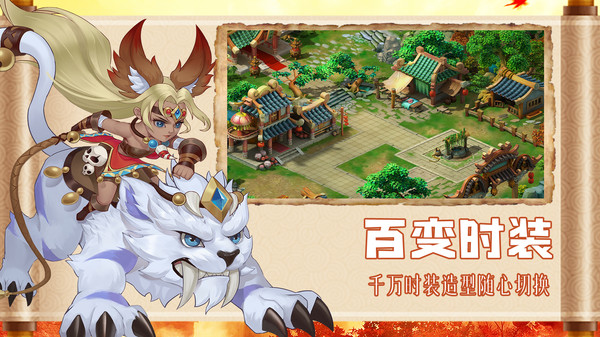六道Ⅱ截图