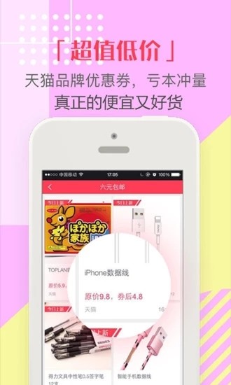 省很多截图