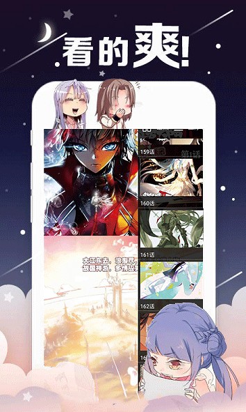 哈哈漫画免费截图