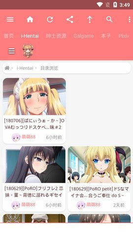好萌动漫nicemoe截图