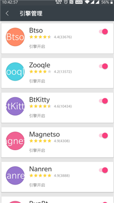 深度搜索截图