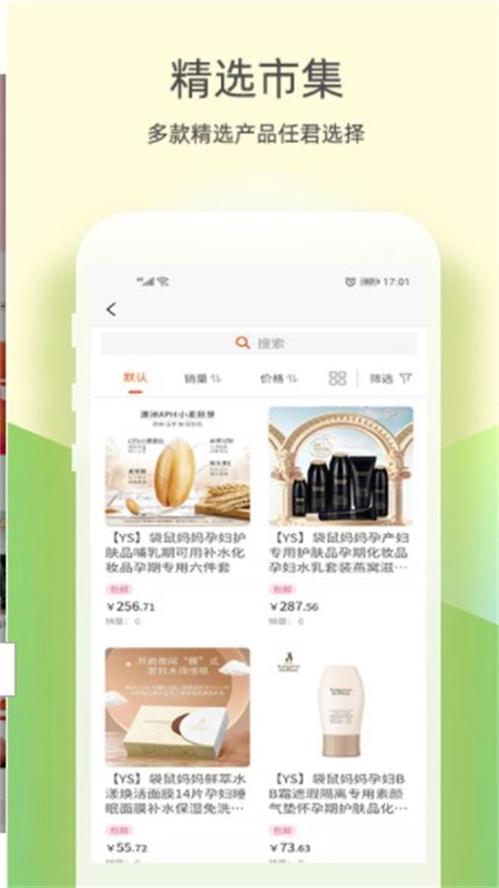 东方富民截图