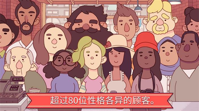 可口的披萨美味的披萨免费版截图