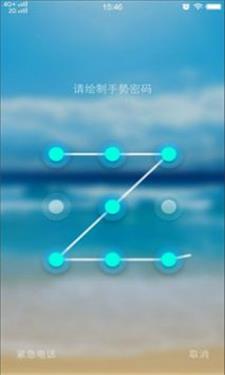 光影锁屏主题壁纸下载最新版-光影锁屏2022下载v1.7.3