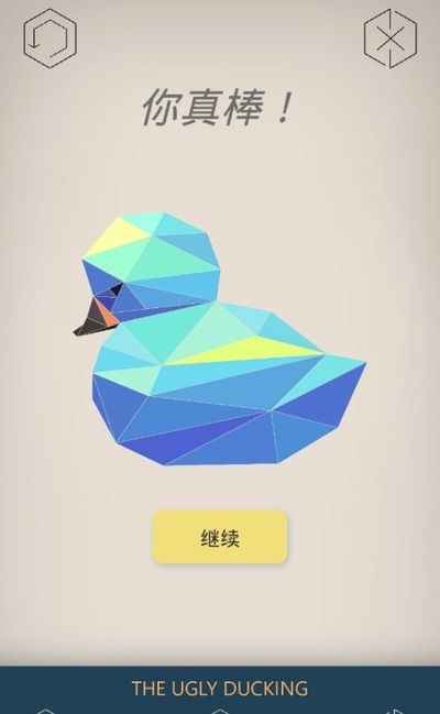 艺书故事截图
