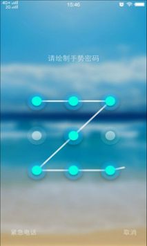 光影锁屏截图