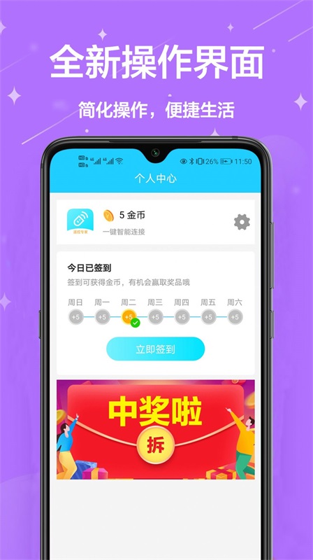 夏普遥控器截图