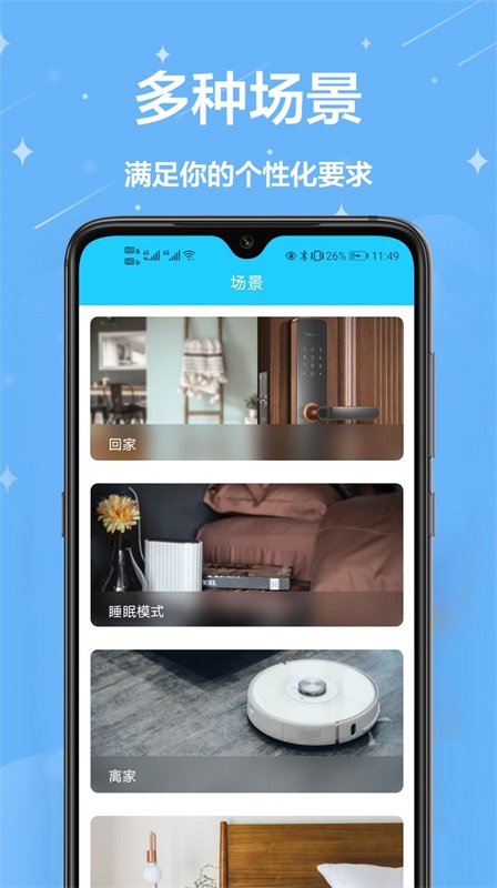 夏普遥控器截图