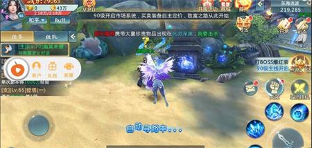 上古神帝截图
