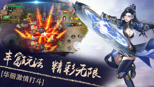 纵横九霄