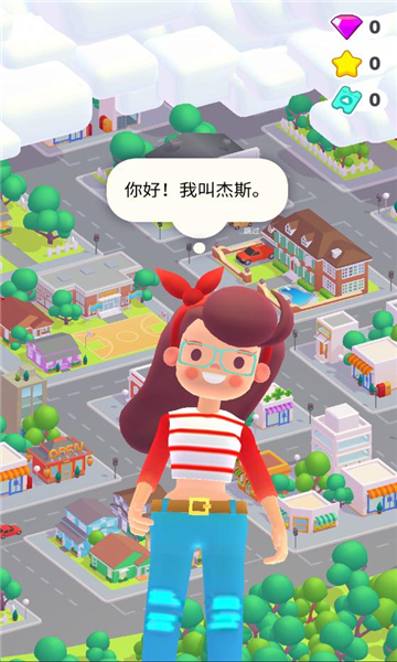 decorlife截图