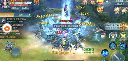 上古神帝截图