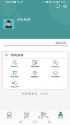 金属钼合金截图