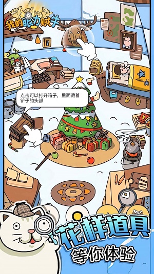 我的眼力贼牛截图