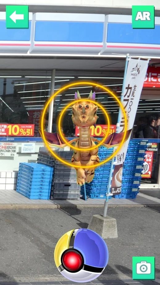 口袋大师go截图