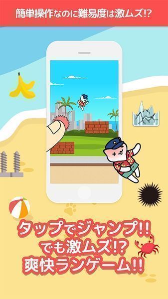超难闪亮假日岛截图