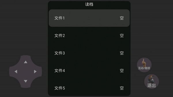 花光一万截图
