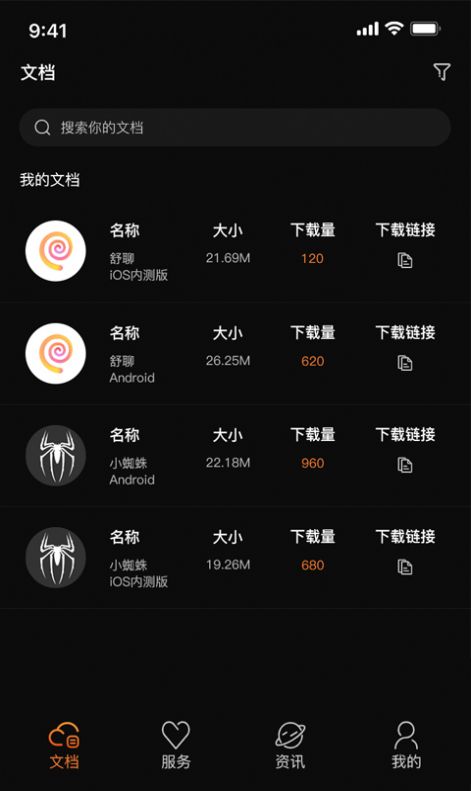撸码云截图