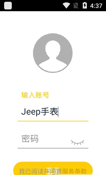 Jeep手表截图