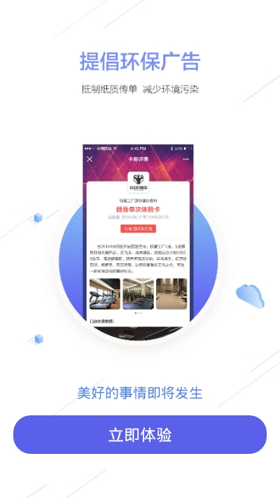 LuckyRunss截图