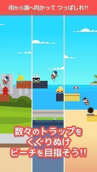 超难闪亮假日岛截图