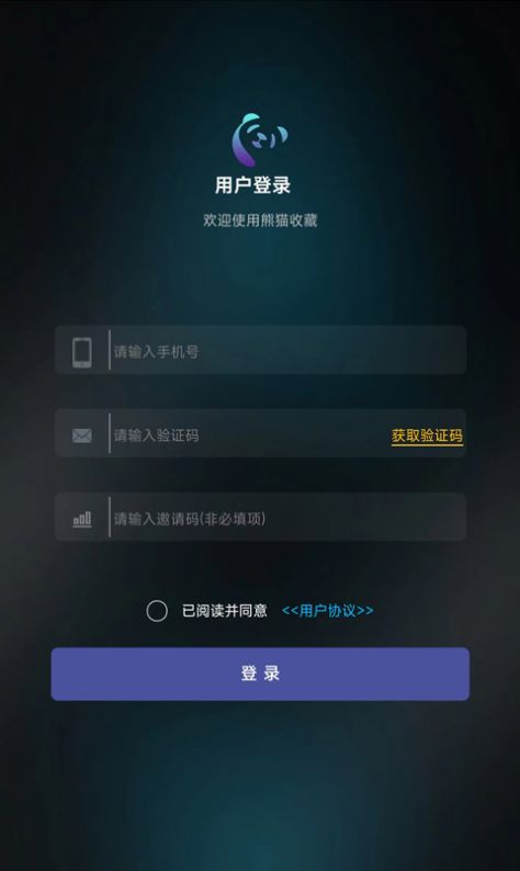 熊猫收藏截图
