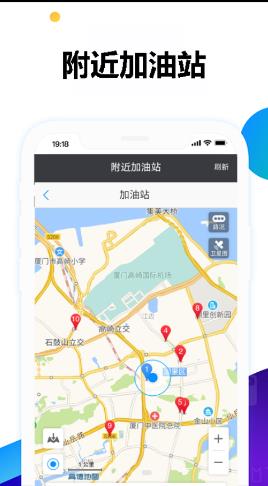 优惠加油截图